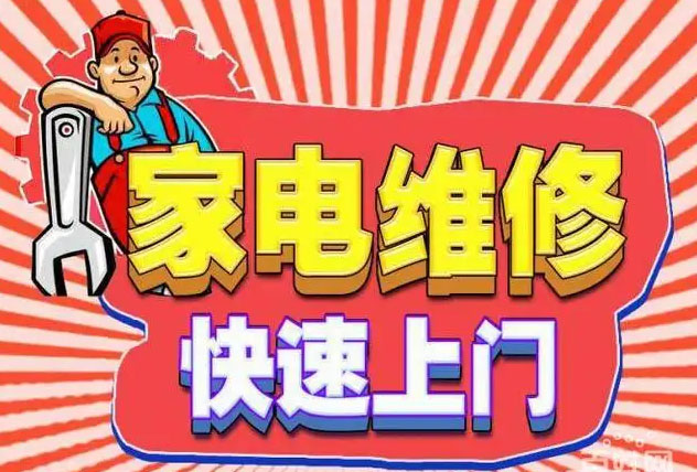 罗湖区黄贝岭九阳燃气灶维修