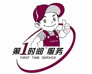 罗湖区黄贝岭先科热水器维修